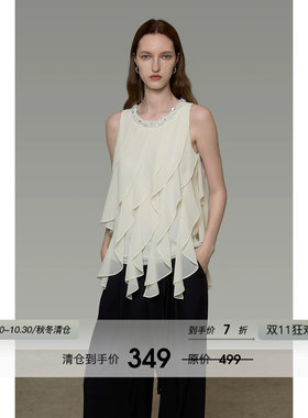 UNSPOKEN高级感钉珠上衣女荷叶边设计感气质宽松显瘦法式无袖背心