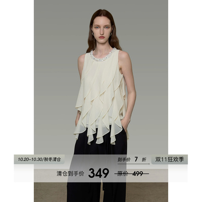 UNSPOKEN高级感钉珠上衣女荷叶边设计感气质宽松显瘦法式无袖背心