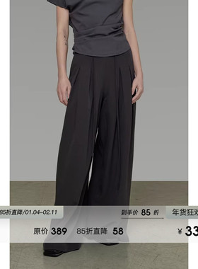 UNSPOKEN系带压褶阔腿裤女2026春季新款小众西装裤垂坠感拖地长裤