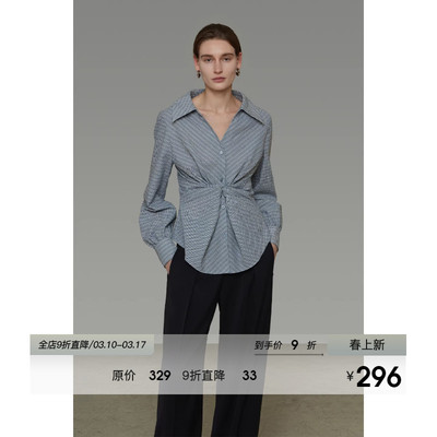 UNSPOKEN长袖条纹衬衫女不规则扭结设计感小众显瘦通勤风蓝色上衣