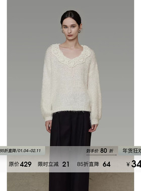 UNSPOKEN立体蕾丝V领针织衫女春2026新款小众设计感灯笼袖打底衫