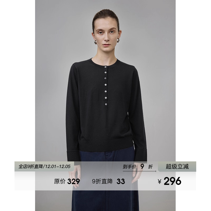 UNSPOKEN打底针织上衣