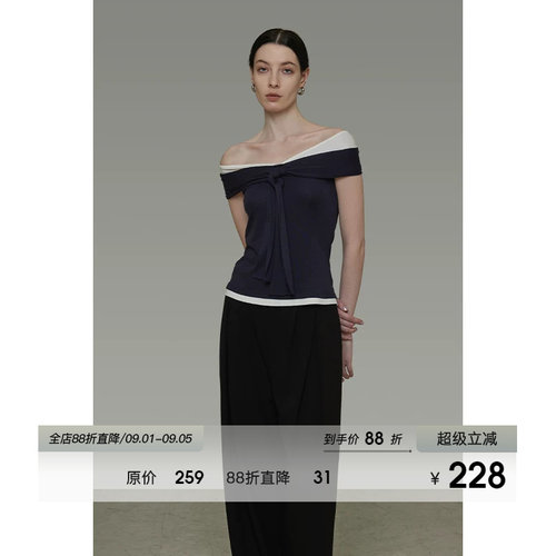 UNSPOKEN撞色一字肩T恤女夏2026新款高级感修身气质设计露肩上衣