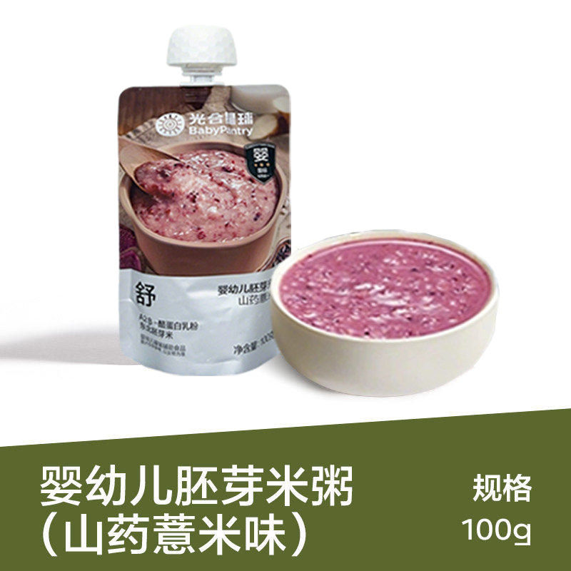 babycare光合星球即食营养粥婴儿一周米宝宝儿童辅食粥便携袋装