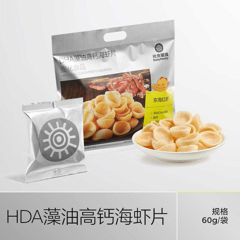 babycare光合星球DHA高钙虾片虾条磨牙饼干儿童零食送婴儿辅食谱