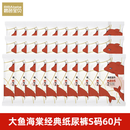 【独立包装更卫生】比正装更实惠