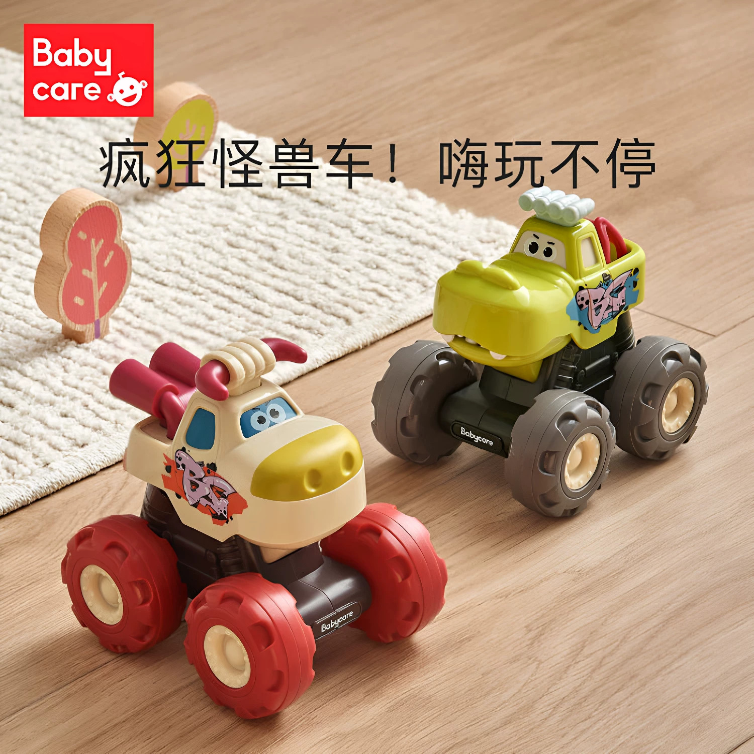 【U先】babycare儿童小汽车玩具卡通男女孩惯性回力车益智玩具