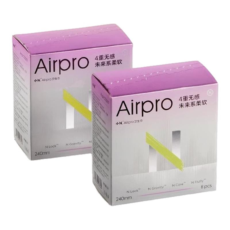 【天猫U先2包】babycare小N卫生巾airpro超柔薄日夜用超长姨妈巾