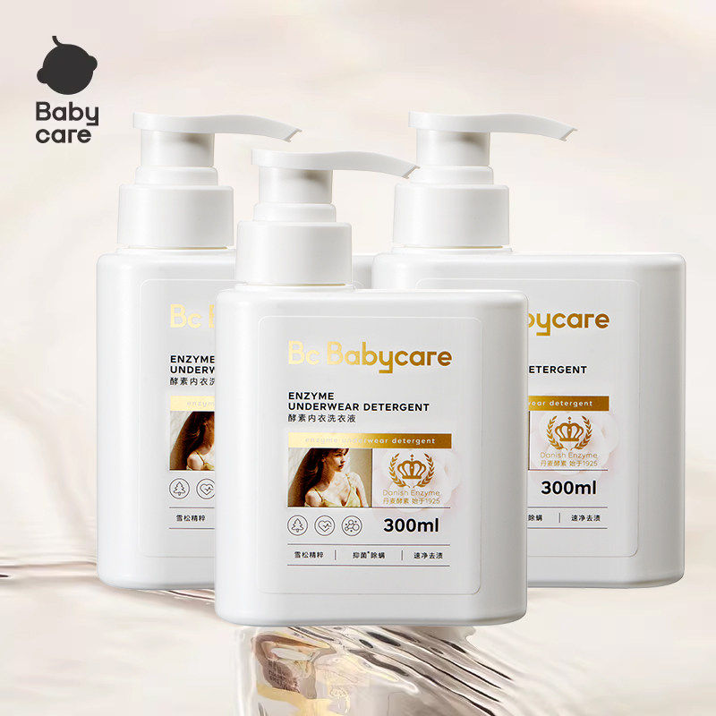 babycare酵素内衣洗衣液内衣裤清洗专用抑菌除菌清洗液除螨去血渍,婴童洗护,宝宝洗衣液/宝宝内衣洗衣液,淘宝优惠券,粉丝福利购,淘宝优惠卷