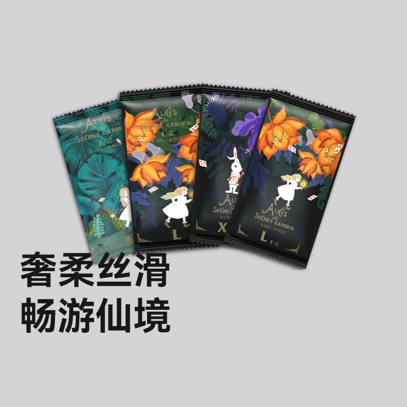 bebetour爱丽丝梦境系列拉拉裤