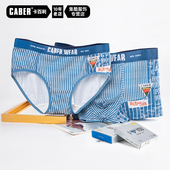 caber 透气莫棉送礼情侣内裤 卡百利2025春夏新款 牛仔蓝简约时尚