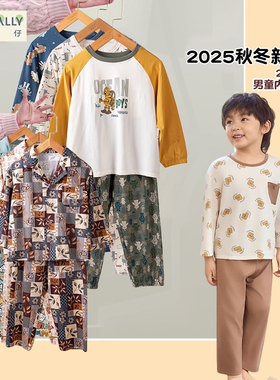 粒粒仔春秋男童长袖睡衣莫代尔棉卡通可爱儿童180g薄款家居服套装