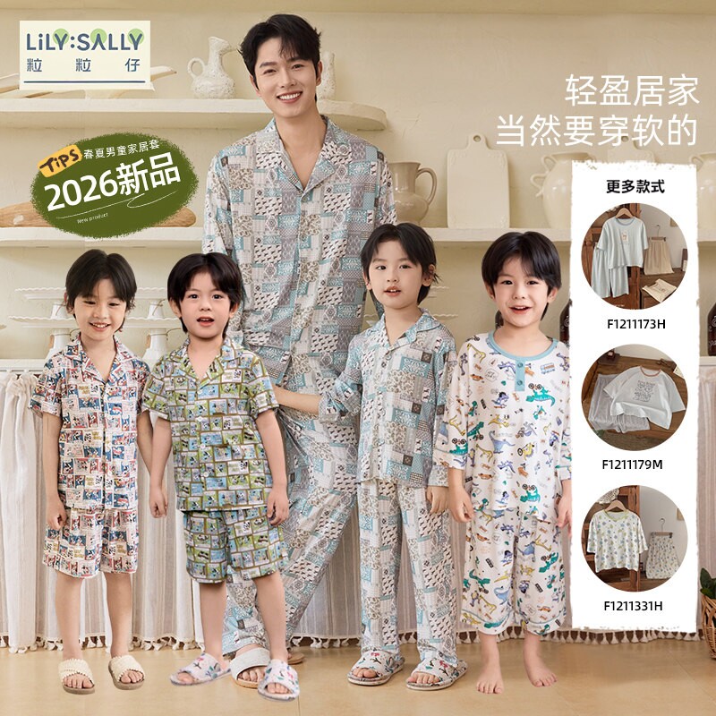 粒粒仔莫代尔棉2024年新品家居服图片
