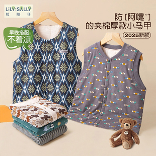 粒粒仔2025冬季儿童优质棉马甲内外穿男童坎肩厚款夹棉背心小汽车