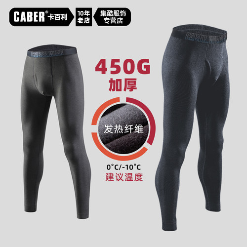 加绒加厚，修身一体裤，高腰护腰