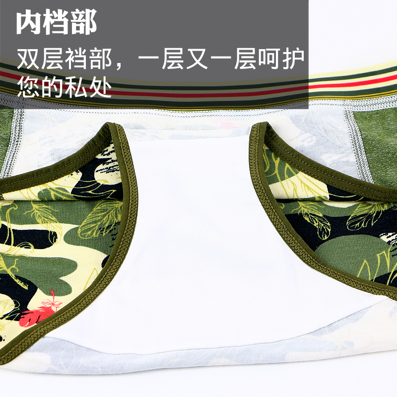 Slip jeunesse CABER en autre - Ref 640810 Image 4