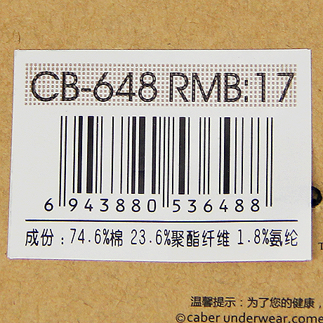 Chaussettes - collants CABER W607 - Ref 756133 Image 5