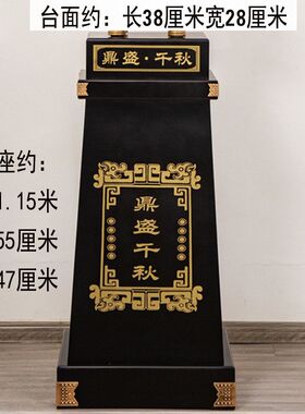 通用底座佛像关公供台铜鼎船牛马工艺品桌子开业礼品底座落地摆件