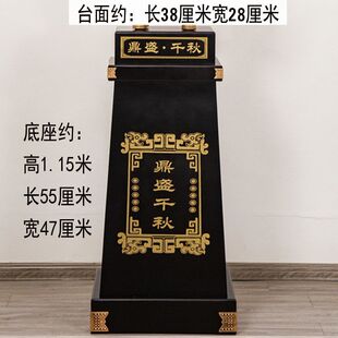 通用底座佛像关公供台铜鼎船牛马工艺品桌子开业礼品底座落地摆件