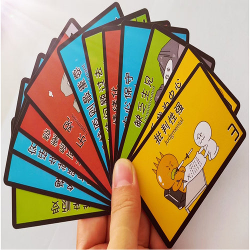 乐嘉卡牌乐嘉性格色彩卡牌