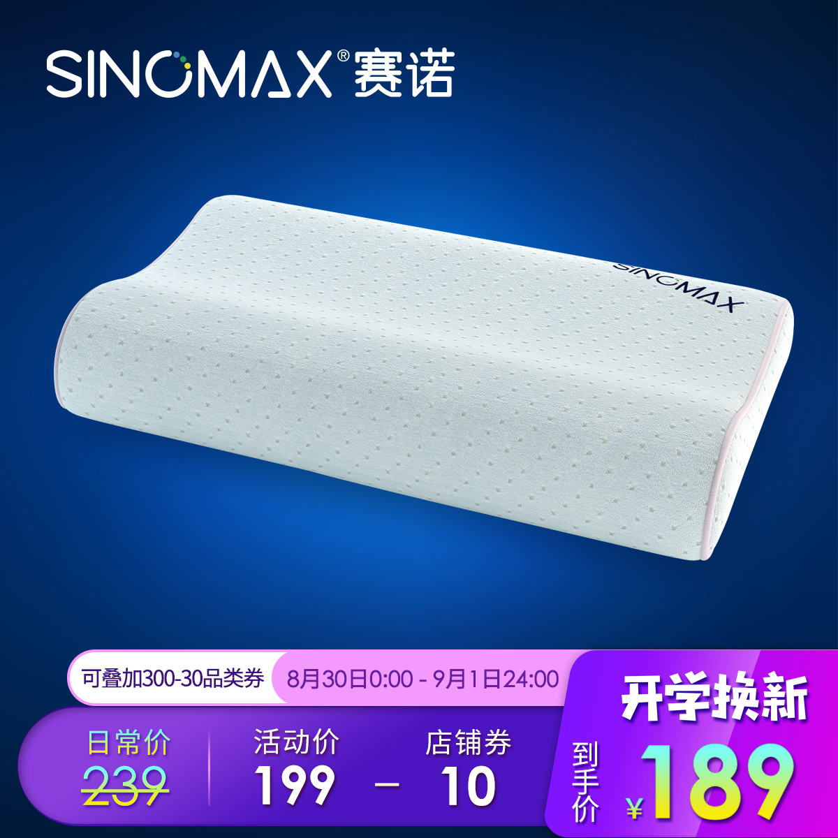 SINOMAXÈüŵ¶ùͯÕíͷѧÉúÕíÍ·¼ÇÒäÕíÍ·3-6ËêÓ×¶ùÔ°¶ùͯ¼ÇÒäÃÞÕíÍ·