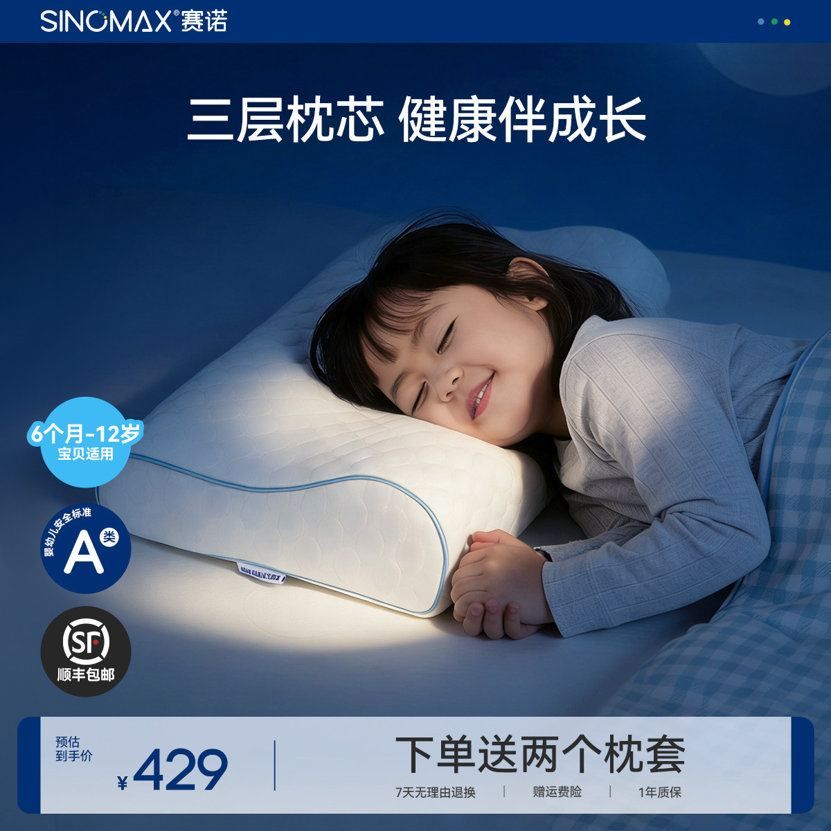 ˯������ͯ�� 48x27x10cm ��ŵ˯������ͯ�� ��ů������