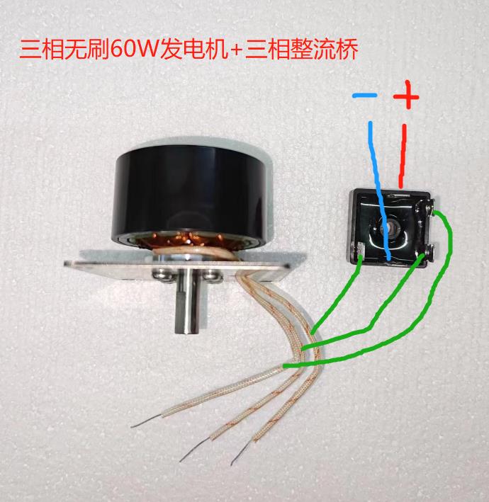 风力发电机 36W直流小型微型 12V-24V永磁直流电机马达模型小风扇