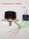 达滔发电机微型无刷三相永磁无刷两用马达60W100水车风力12v24v订