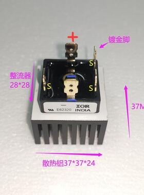 三相快速进口整流桥35A50A1000V5脚 无刷永磁三相发电机专用