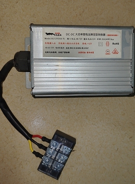 发电机降压稳压器DC电源转换器20V-30V48V-72V降12V-24V10A20
