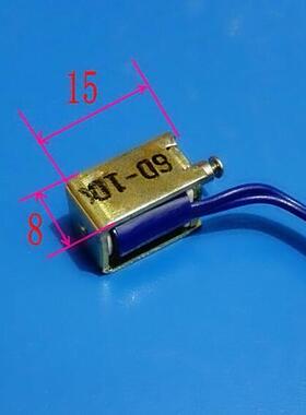 进口微型电磁铁6欧DC2V-DC6V 吸入型无弹簧 迷你电磁铁电磁锁阀心
