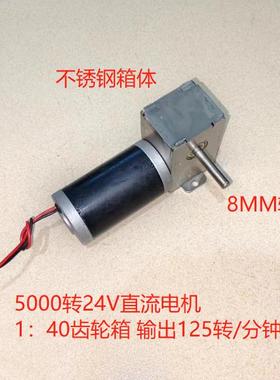 达滔攻丝牙电机可攻M3-M8铝材DC24V80W直流  （125转/分钟）