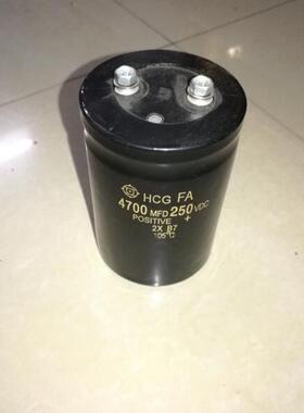 HCG电解电容4700UF250V 进口日本