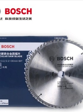 台锯锯片 合金锯盘 木工电锯片木材切割片铝合金锯片