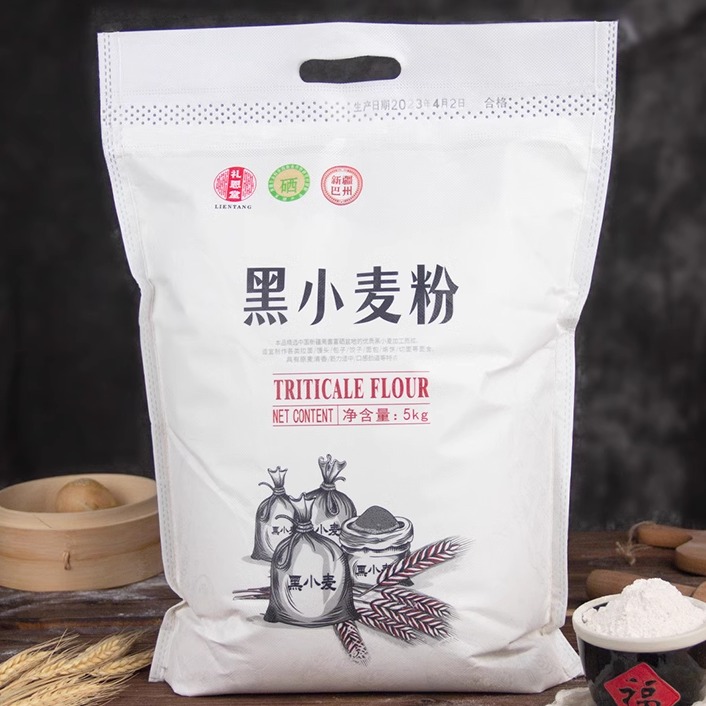 晒径岛黑小麦新疆富硒面粉富硒