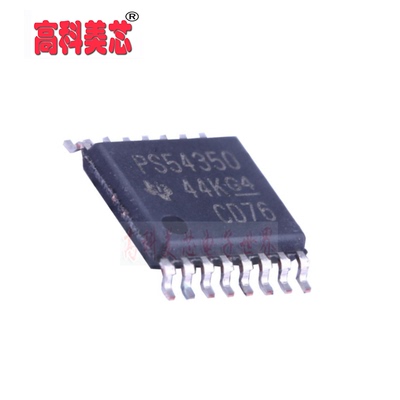 高科美芯云野IC集成电路TPS54350PWPR  TSSOP16转换器 （一个）