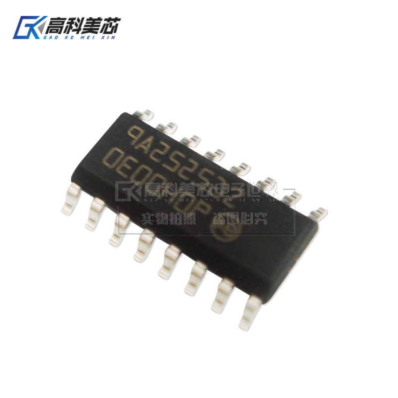 高科美芯云野IC集成电路SG2525AP SOP16贴片 电压控制器（一个）