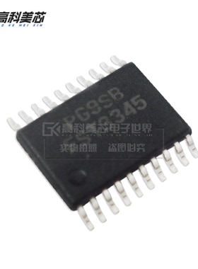 高科美芯云野IC集成电路FST3345 TSSOP20 数字总线开关（一个）