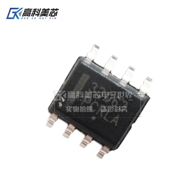 高科美芯云野IC集成电路MC33063 SOP8贴片开关稳压器（一个）