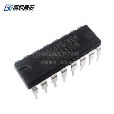 高科美芯云野 IC集成电路SN74LS175N DIP16直插D型触发器（一个）