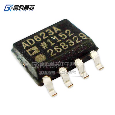 高科美芯云野 IC集成电路AD623AR SOP8仪器放大器（一个）