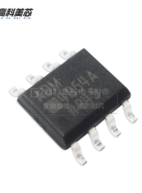 高科美芯云野IC集成电路ADM4854ARZ SOP8 驱动器（一个）