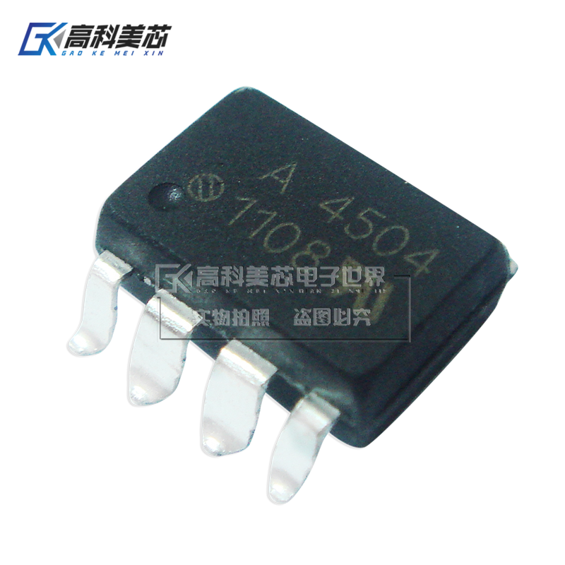 高科美芯云野高速光耦HCPL-4504 A4504 SOP8光电耦合器（一个）