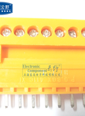 高科美芯云野接插件接线端子HT3.96-3芯/4芯/8芯/9芯 直脚黄色