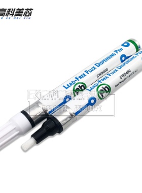 高科美芯云野 环保助焊笔 CW8400 免清洗 助焊剂笔（一支）