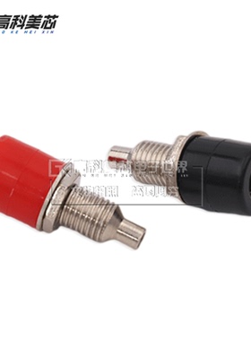 高科美芯云野接插件螺丝型灯笼花4MM F4 红色黑色直插香蕉插头座