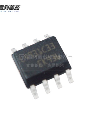 高科美芯云野IC集成电路L4931C33 3.3V SOP8贴片线性电压（一个）