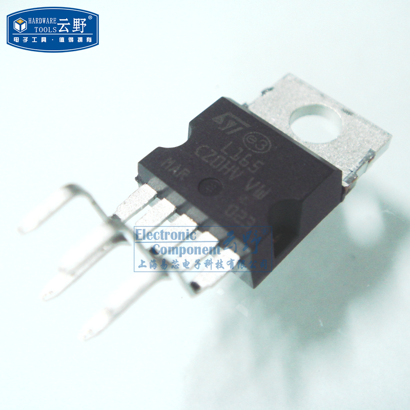 高科美芯云野IC集成电路L165V TO220直插 运算放大器（一个）