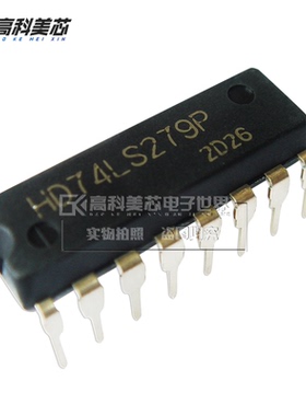 高科美芯云野IC集成电路 HD74LS279P DIP16直插闭锁（一个）