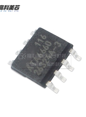 高科美芯云野IC集成电路ATA6660 SOP8贴片 高速CAN收发器（一个）